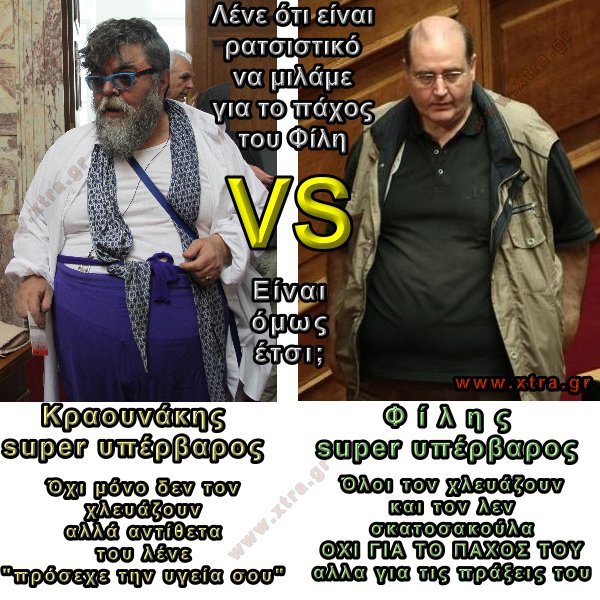 Ή ΜΗΠΩΣ ΕΙΣΤΕ ΔΙΚΑΙΟΛΟΓΗΜΕΝΟΙ;